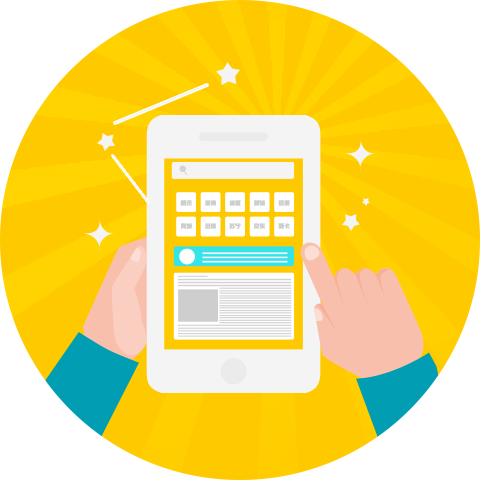 Html5手機(jī)網(wǎng)站是什么？為什么需要開(kāi)發(fā)移動(dòng)手機(jī)網(wǎng)站？